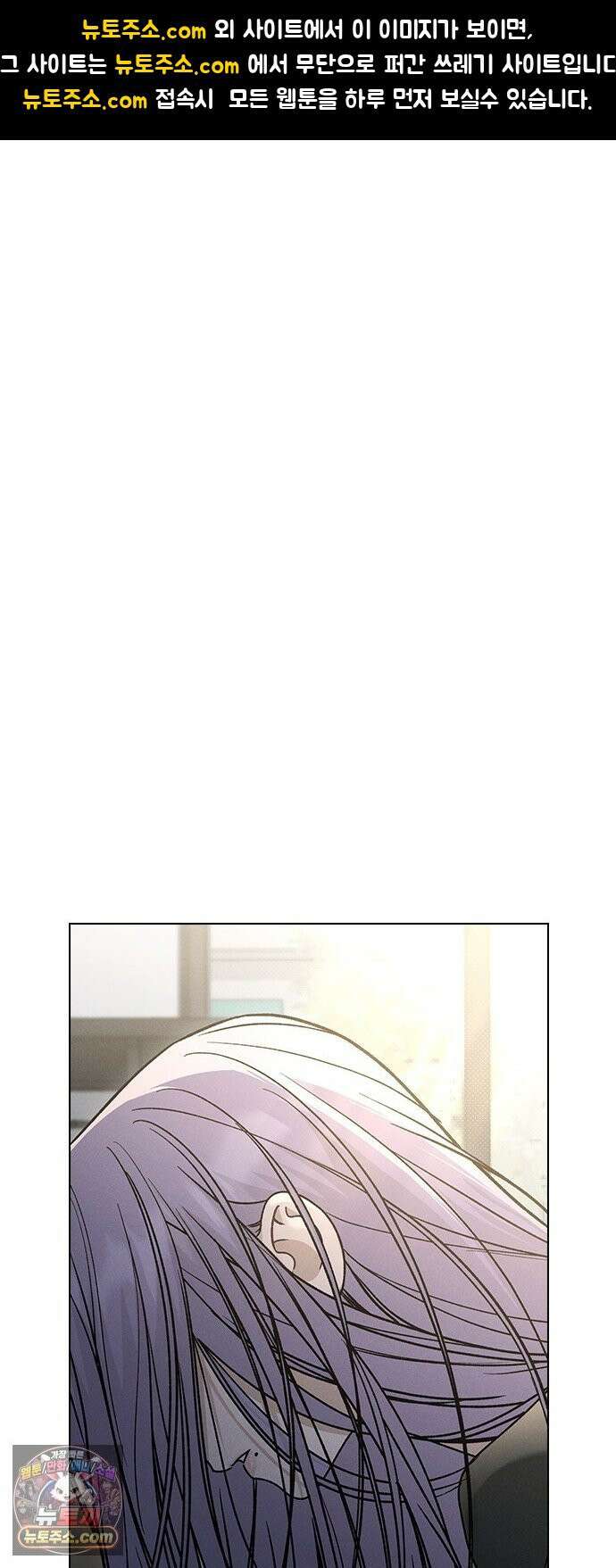 연애리뷰 65화 호감도 1