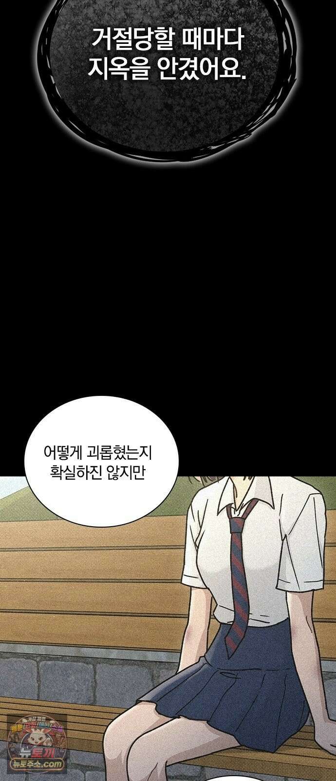 연애리뷰 65화 호감도 31
