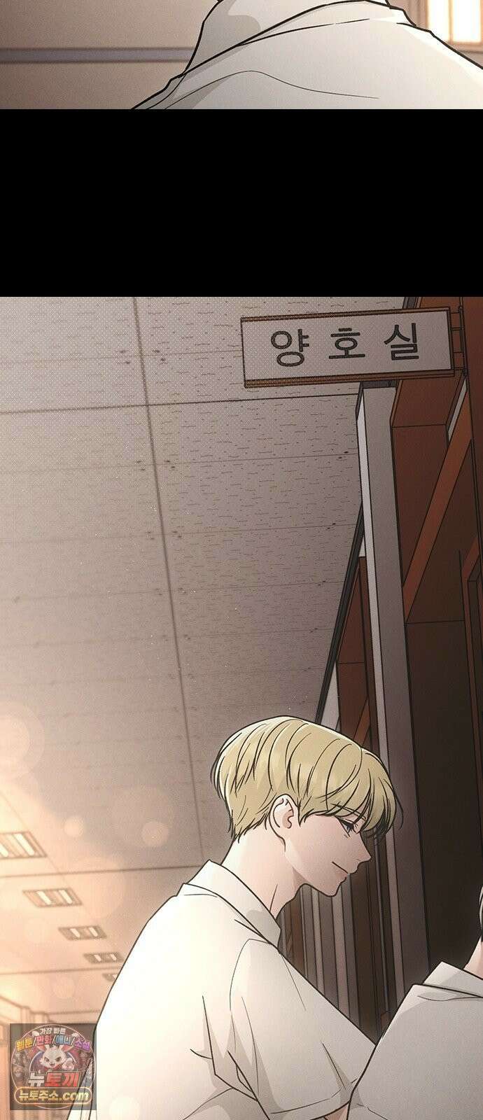 연애리뷰 65화 호감도 47