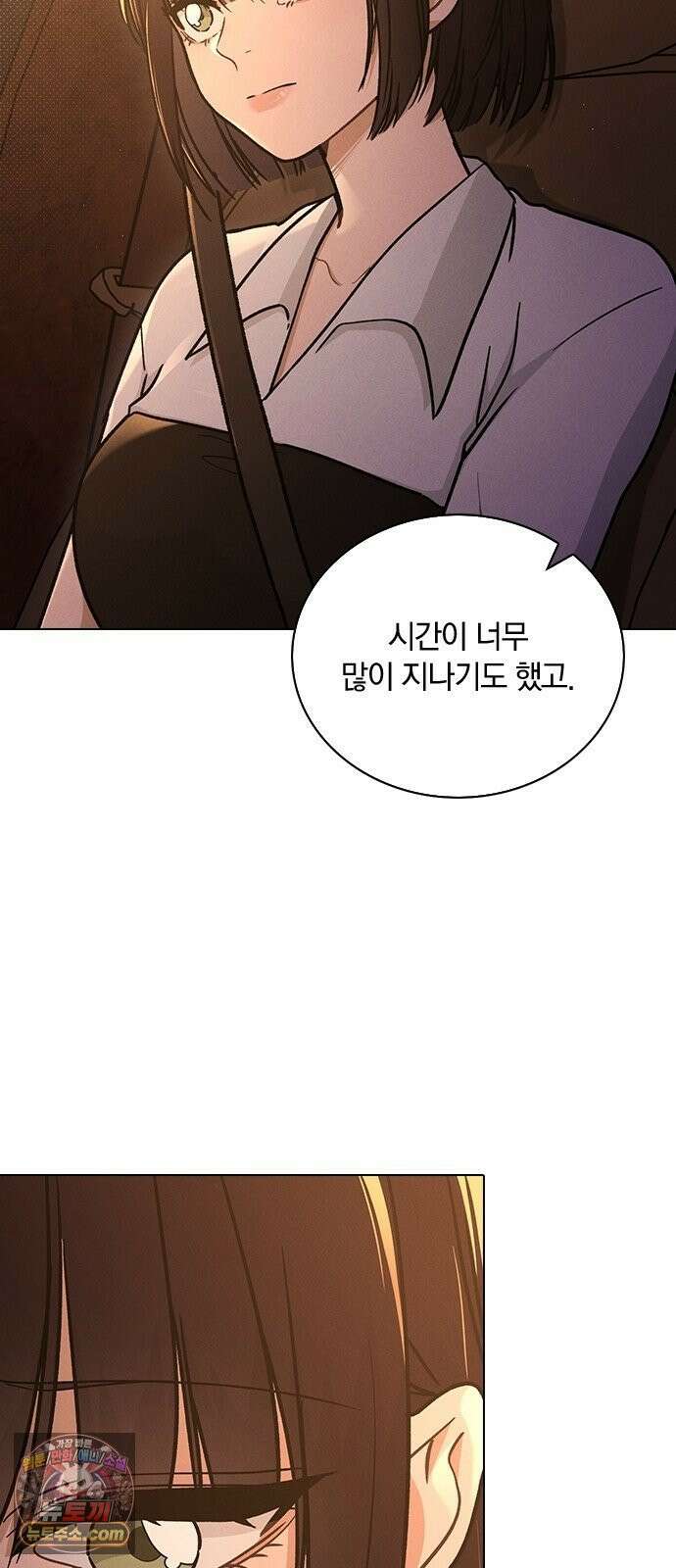 연애리뷰 65화 호감도 49