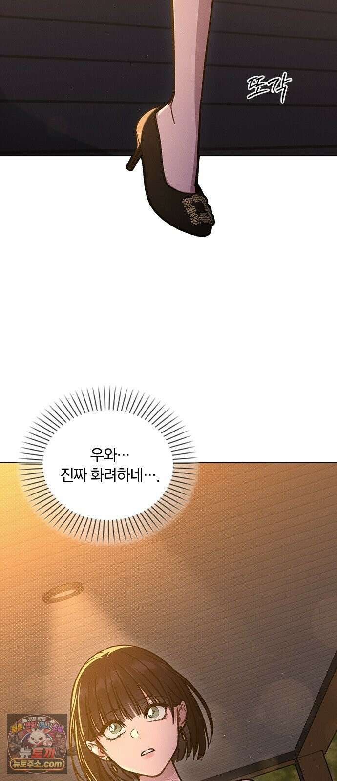 연애리뷰 65화 호감도 62