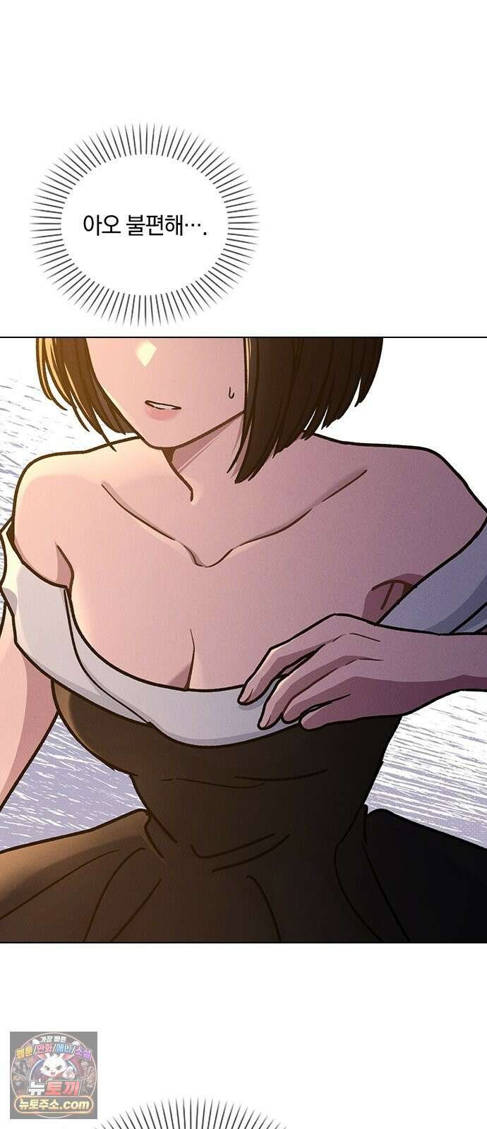 연애리뷰 65화 호감도 64