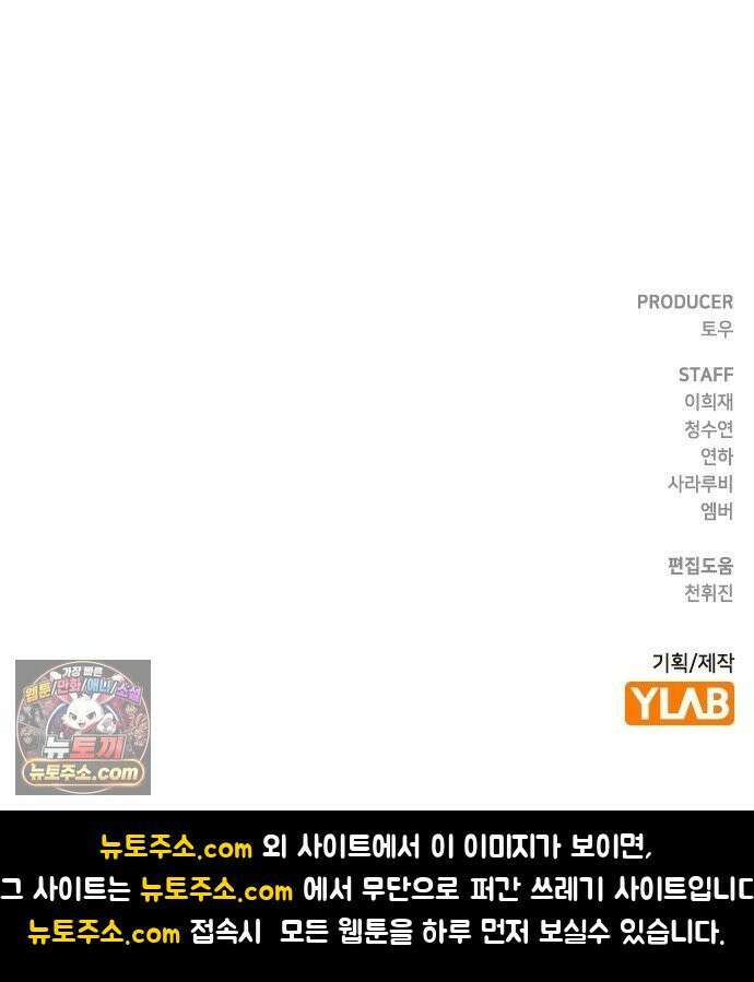 연애리뷰 65화 호감도 77