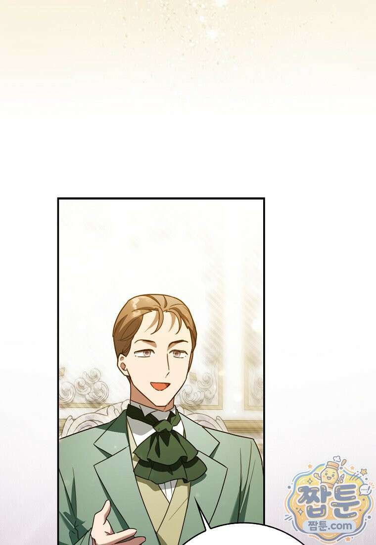 K-유교 어린이가 악당 가족을 구함 35화 108