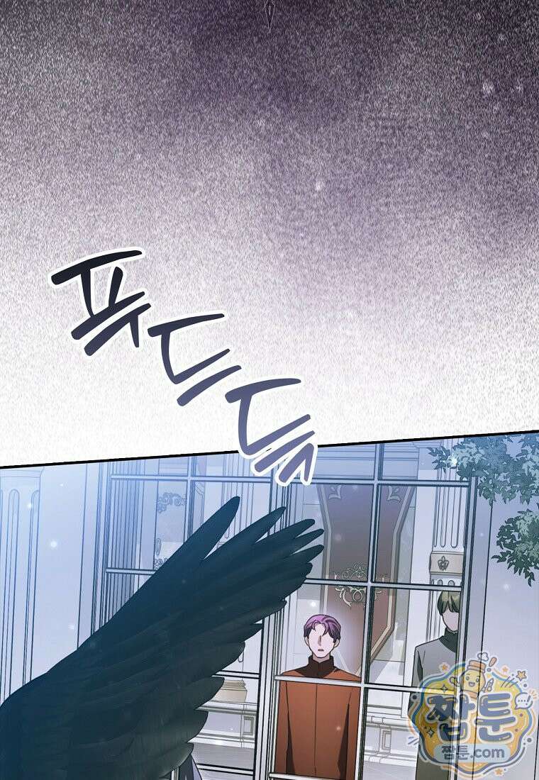 K-유교 어린이가 악당 가족을 구함 35화 122