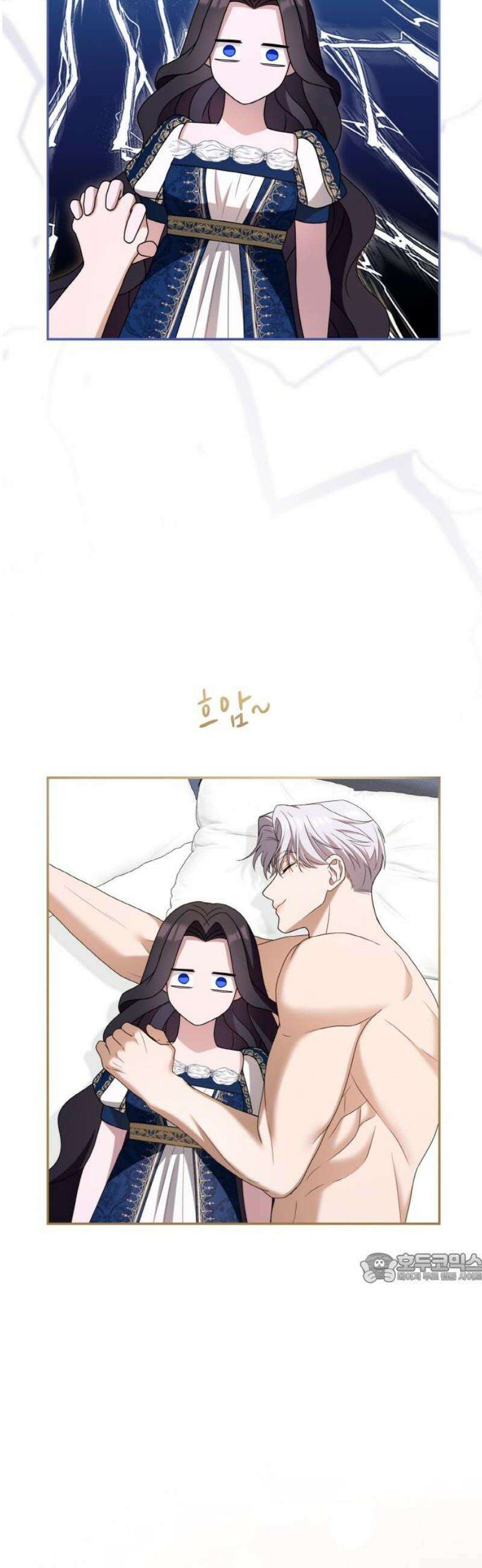 제국 최고의 악녀를 사랑하게 되었습니다 41화 당신이 꼬신 거예요 2