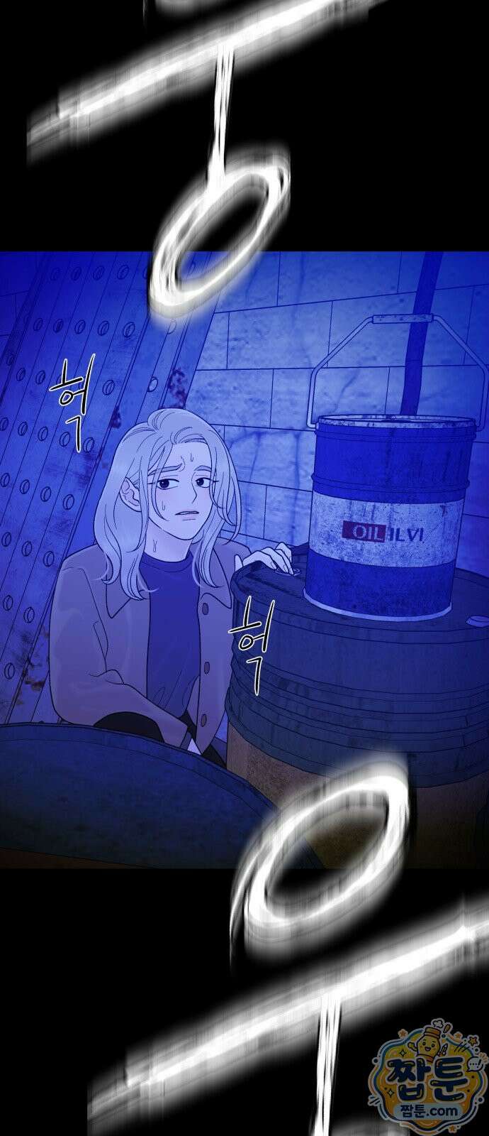 기생번식 29화 47