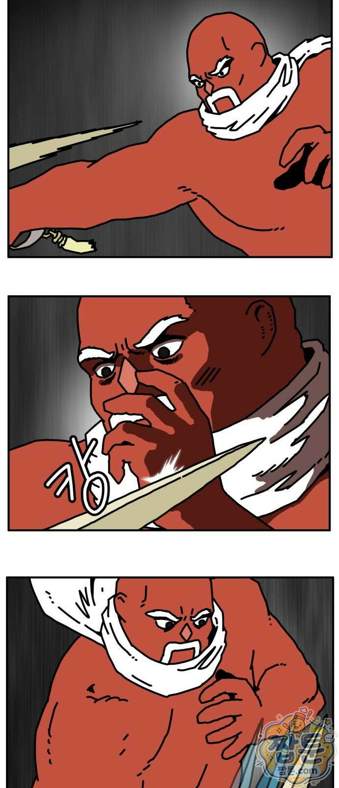 NPC를 죽였다 26화 14