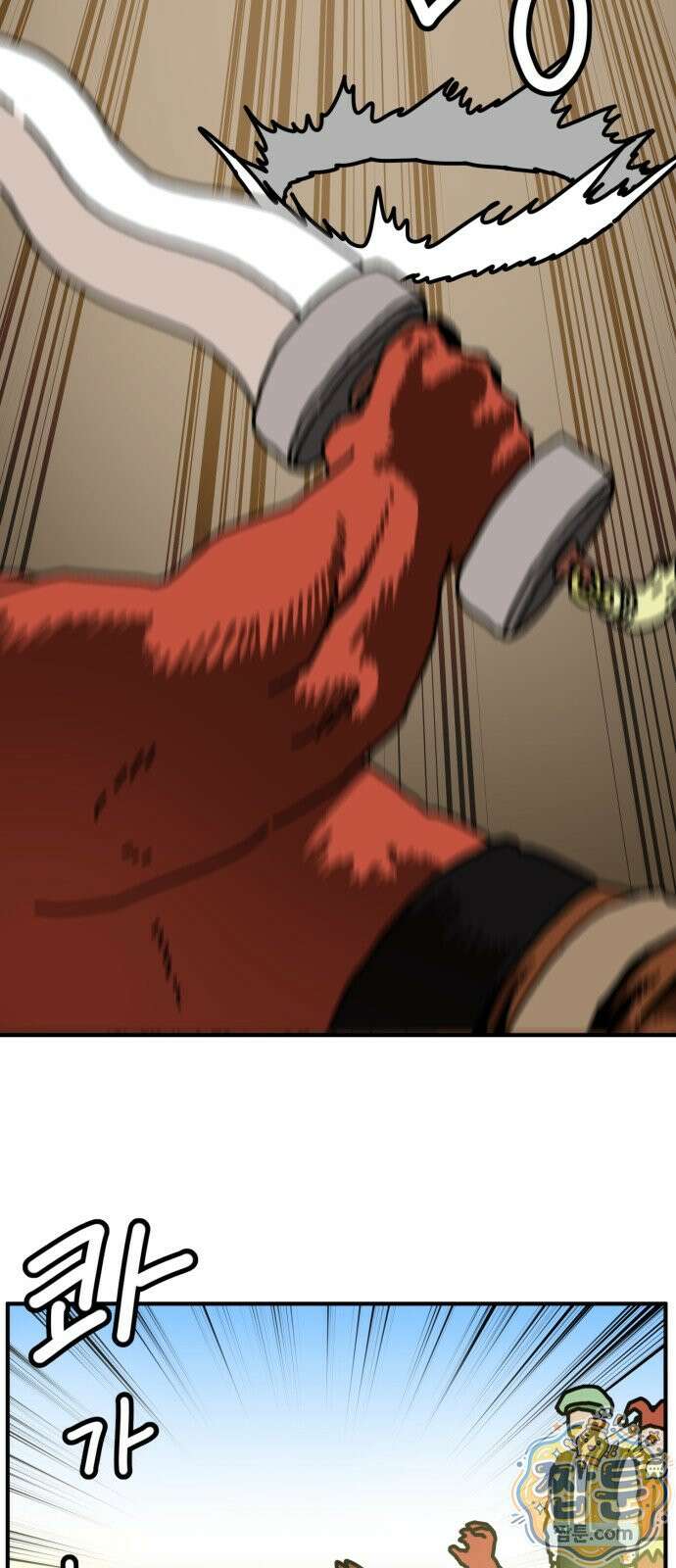 NPC를 죽였다 26화 18