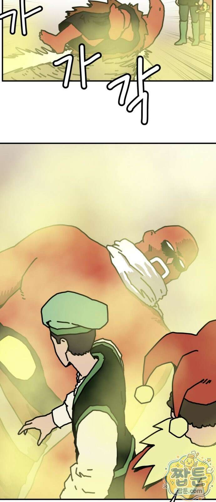 NPC를 죽였다 26화 19