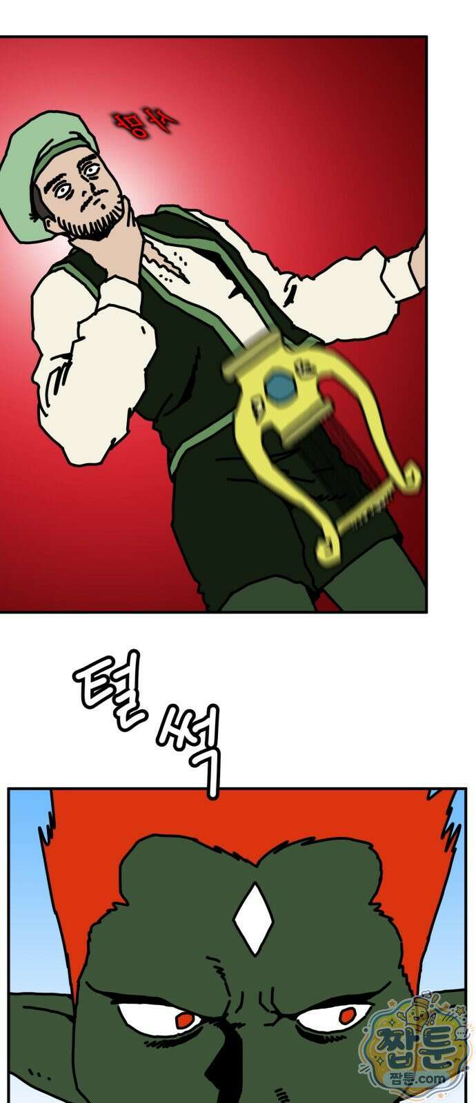 NPC를 죽였다 26화 25