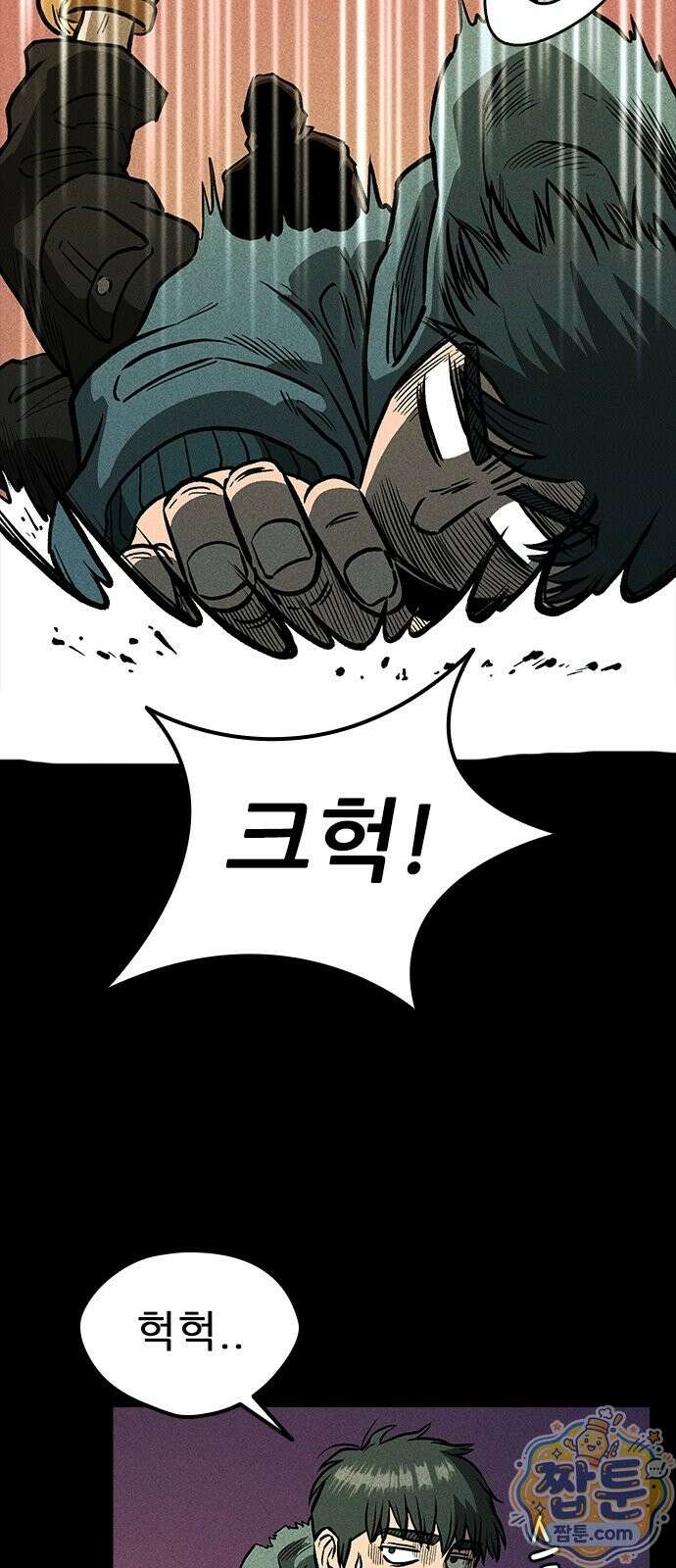 반도대탈출 1화 33