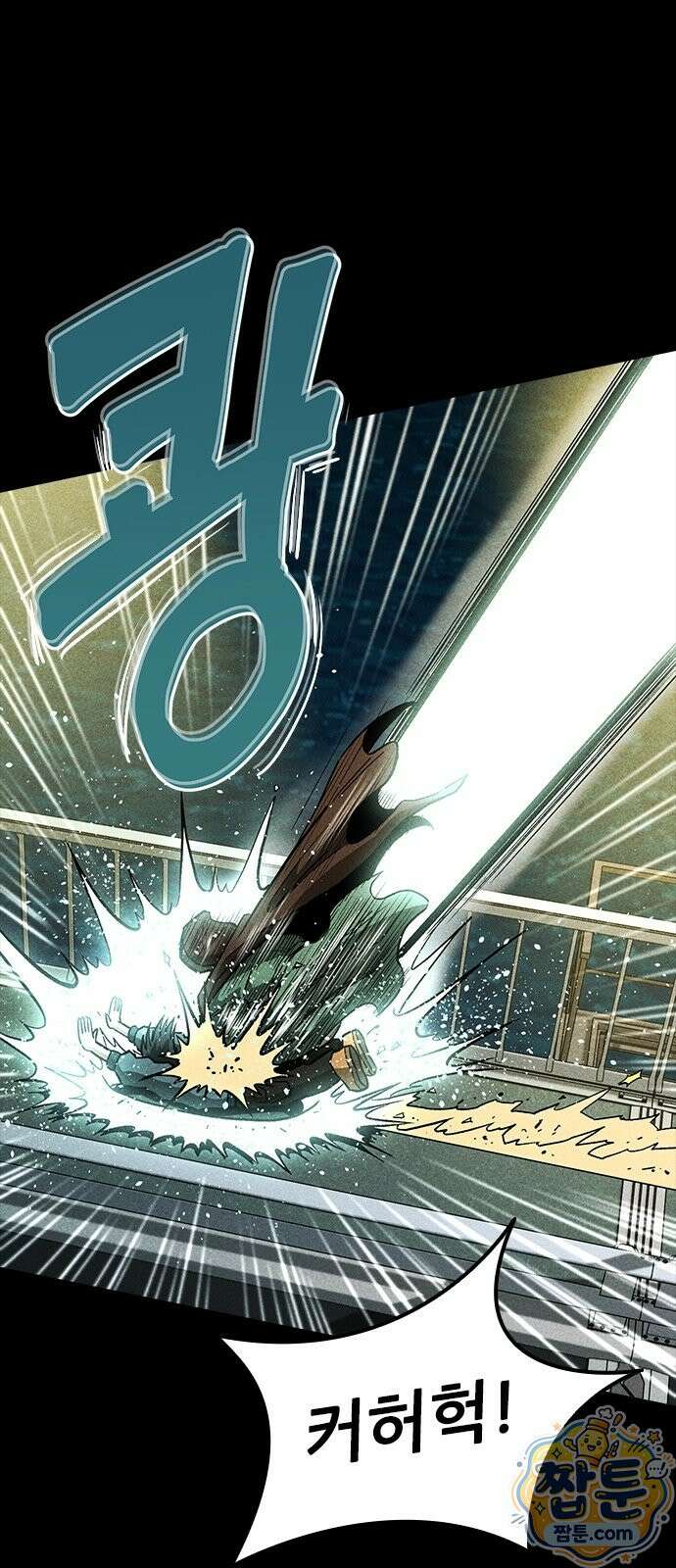 반도대탈출 1화 57