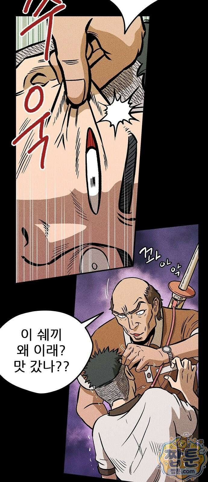 반도대탈출 1화 129