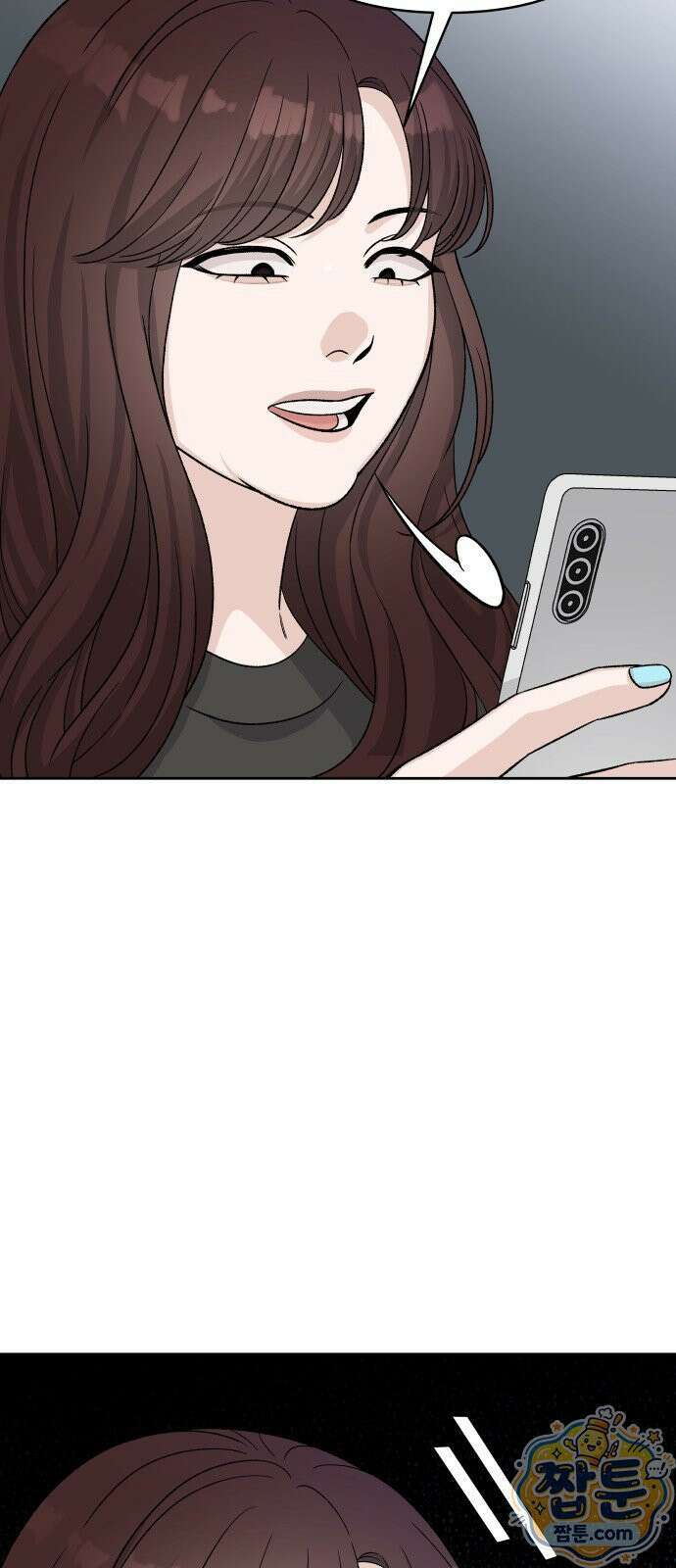 남4친 49화 34