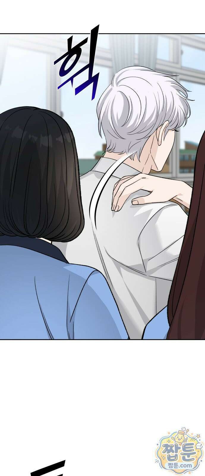 남4친 49화 41