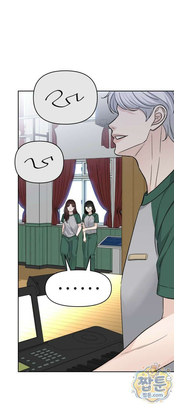 남4친 49화 49