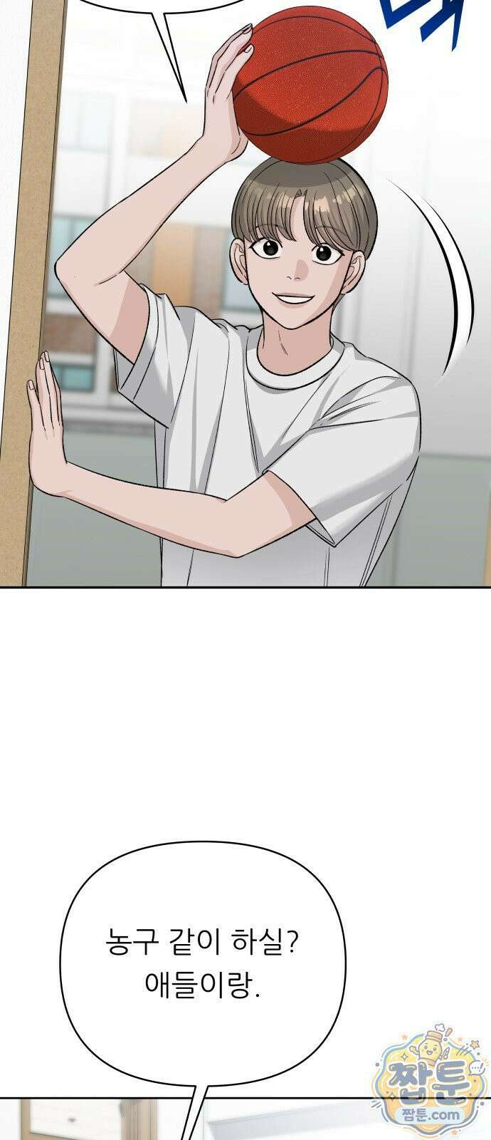 남4친 49화 68