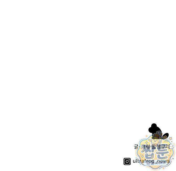 남4친 49화 75