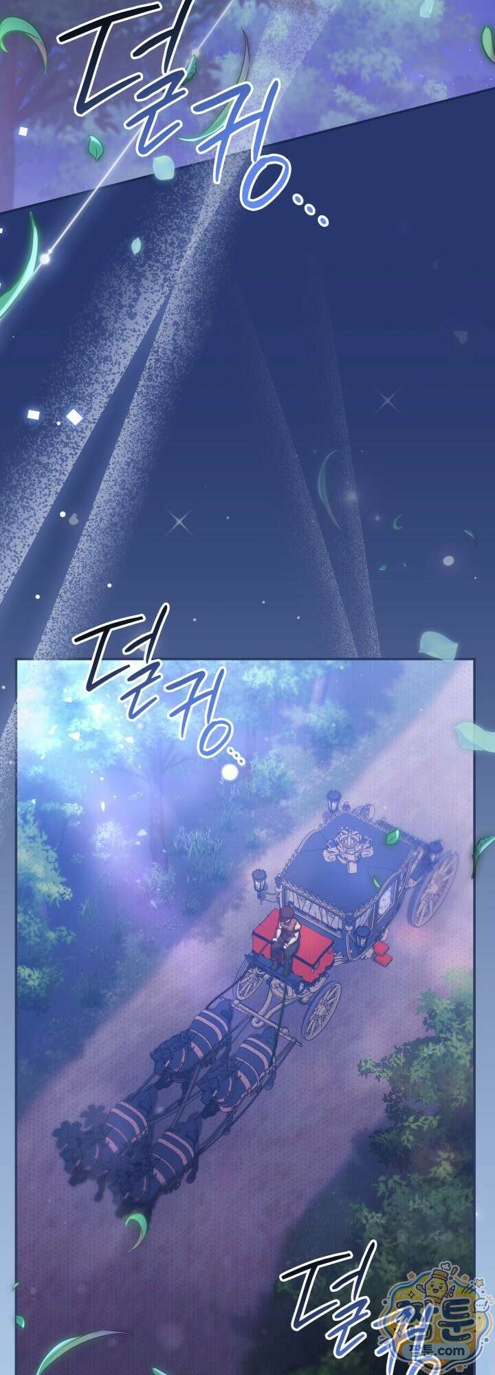 최종 악역이 음란마귀에게 당해버렸다 12화 3