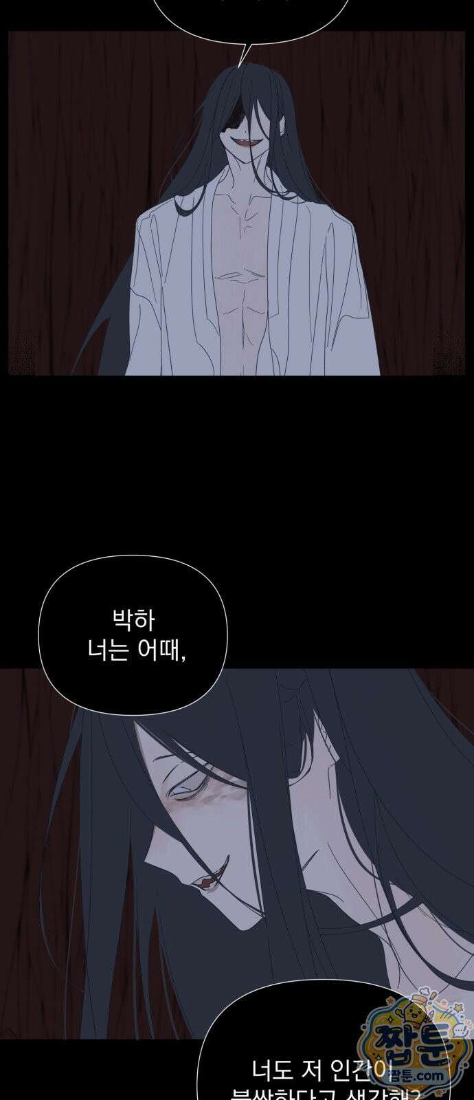 달로 만든 아이 151화 18