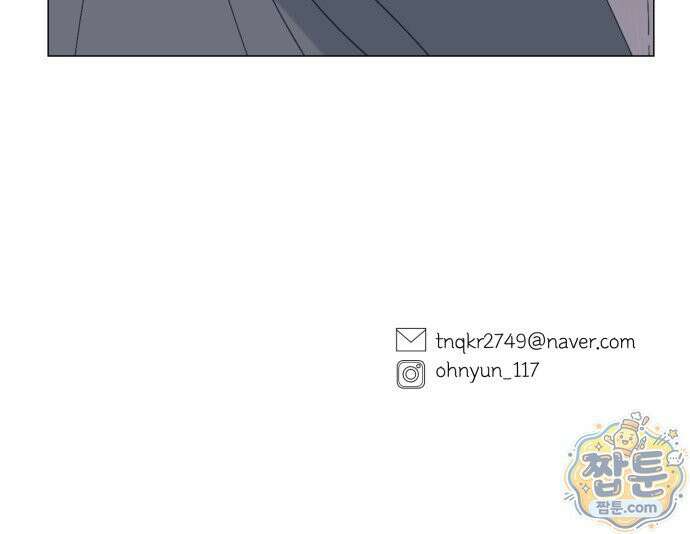 달로 만든 아이 151화 40