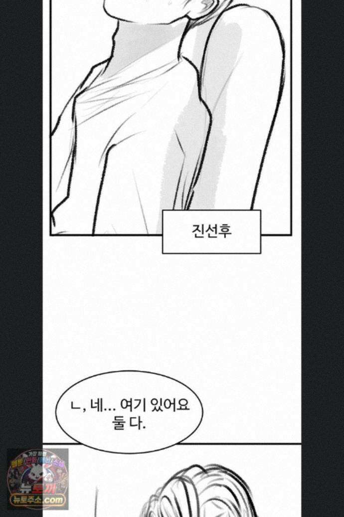새 가족이 너무 잘해준다 후기 3