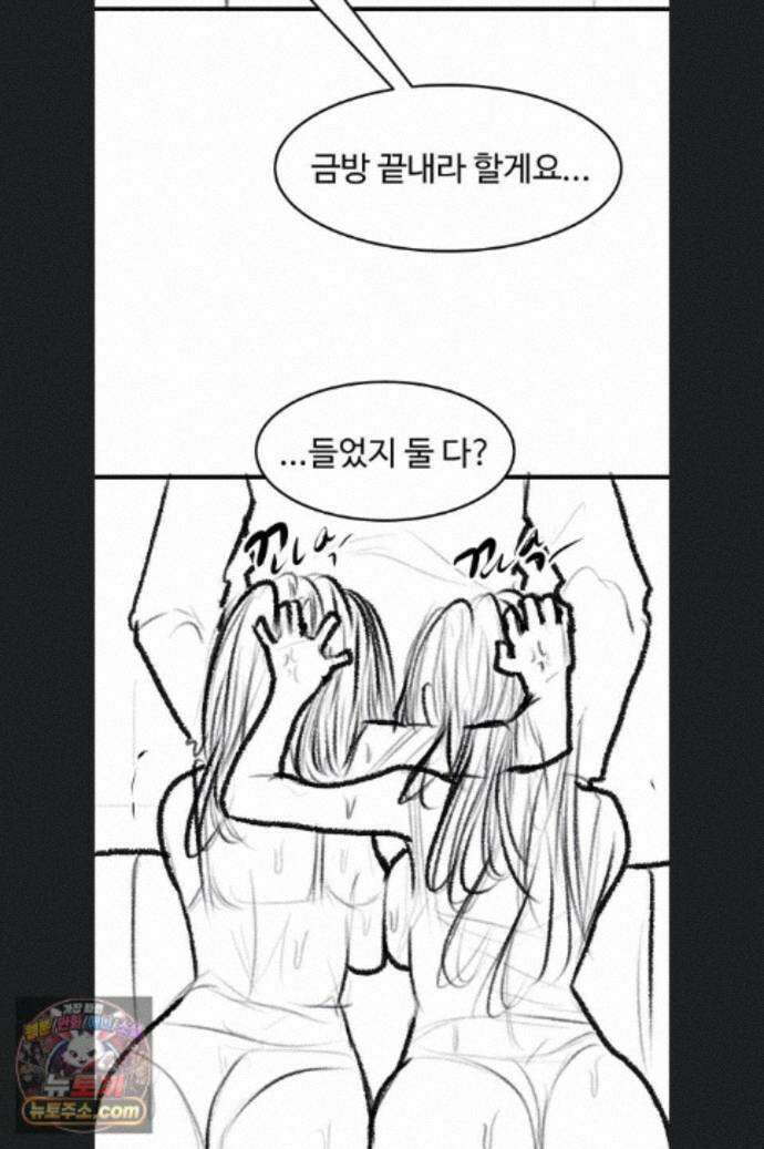새 가족이 너무 잘해준다 후기 7