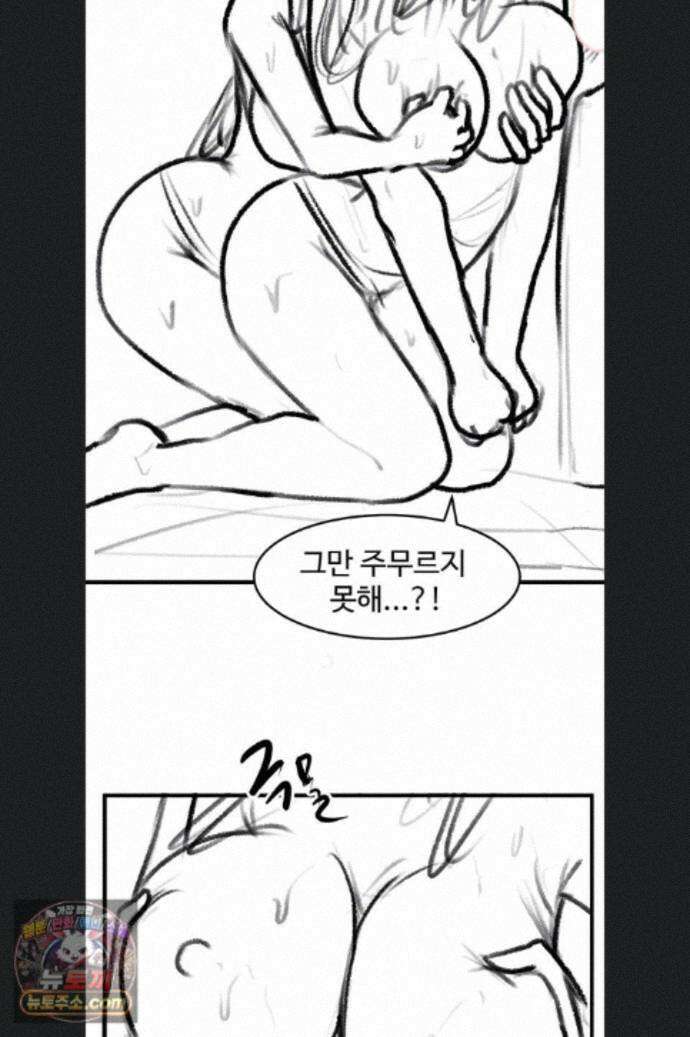 새 가족이 너무 잘해준다 후기 15