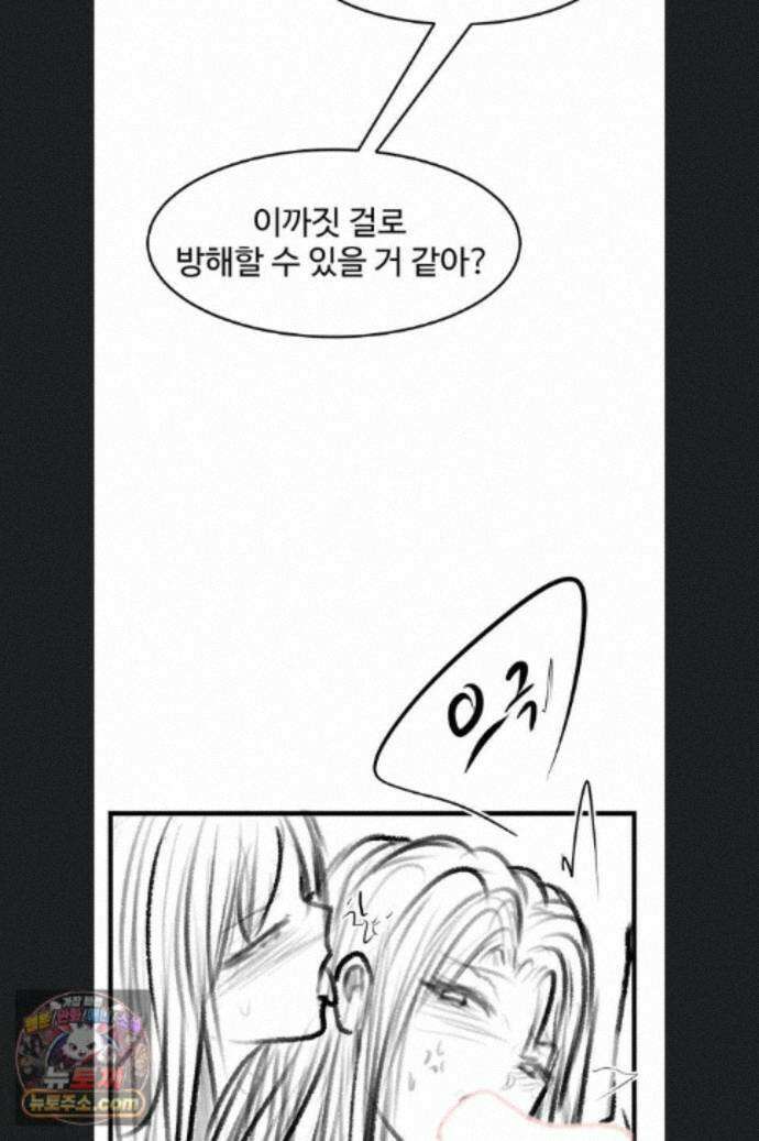 새 가족이 너무 잘해준다 후기 17