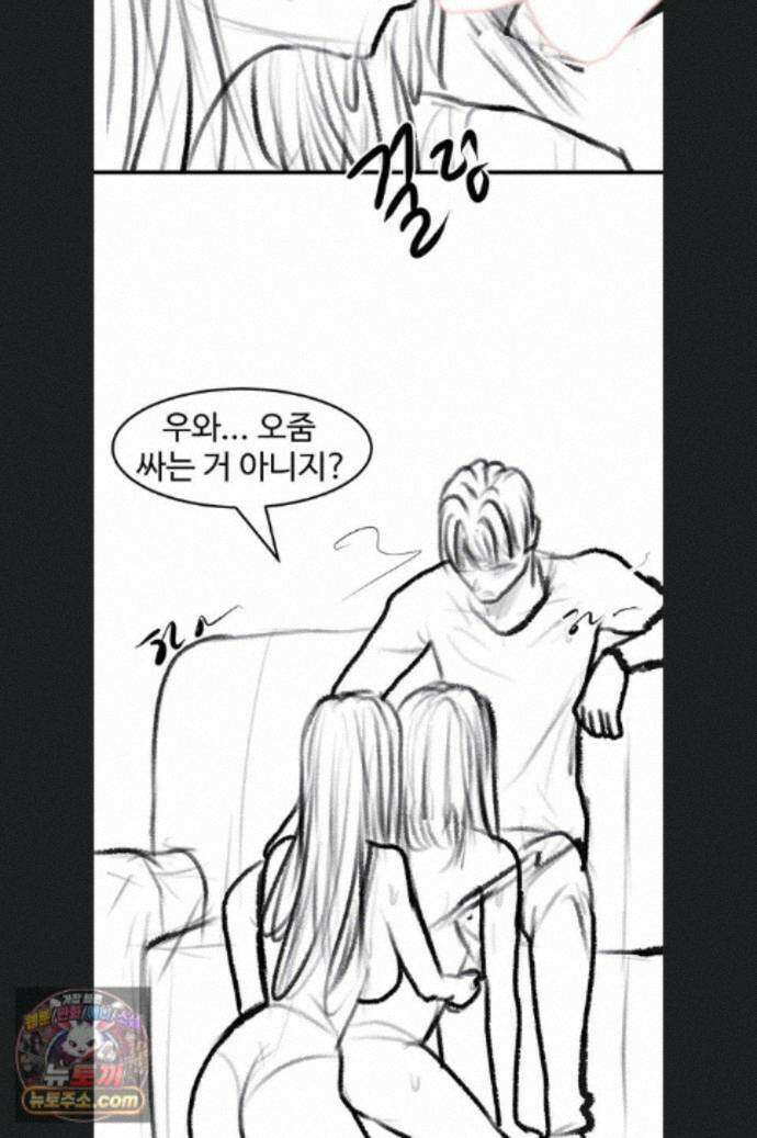 새 가족이 너무 잘해준다 후기 23