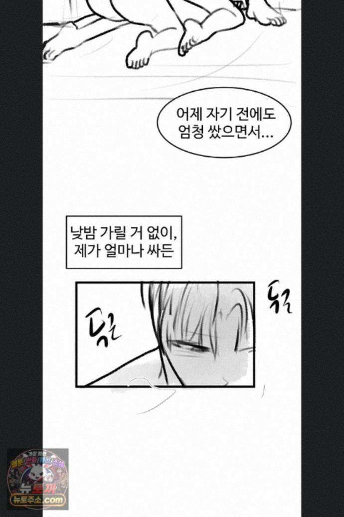 새 가족이 너무 잘해준다 후기 24