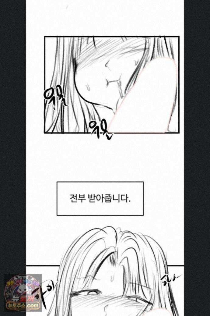 새 가족이 너무 잘해준다 후기 25