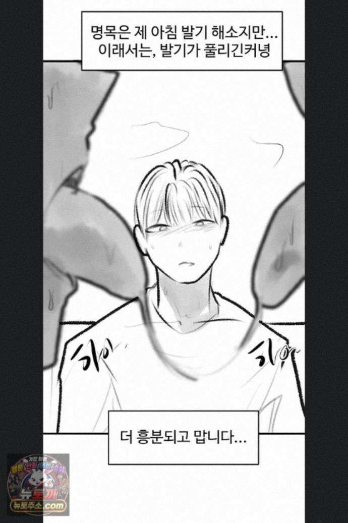 새 가족이 너무 잘해준다 후기 29