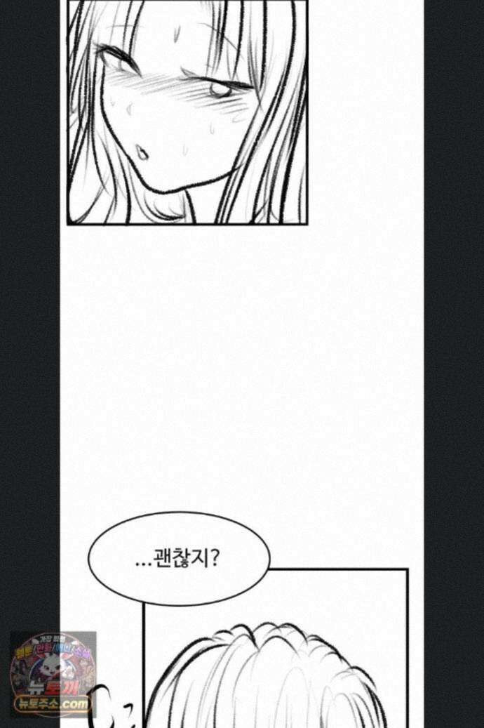새 가족이 너무 잘해준다 후기 33
