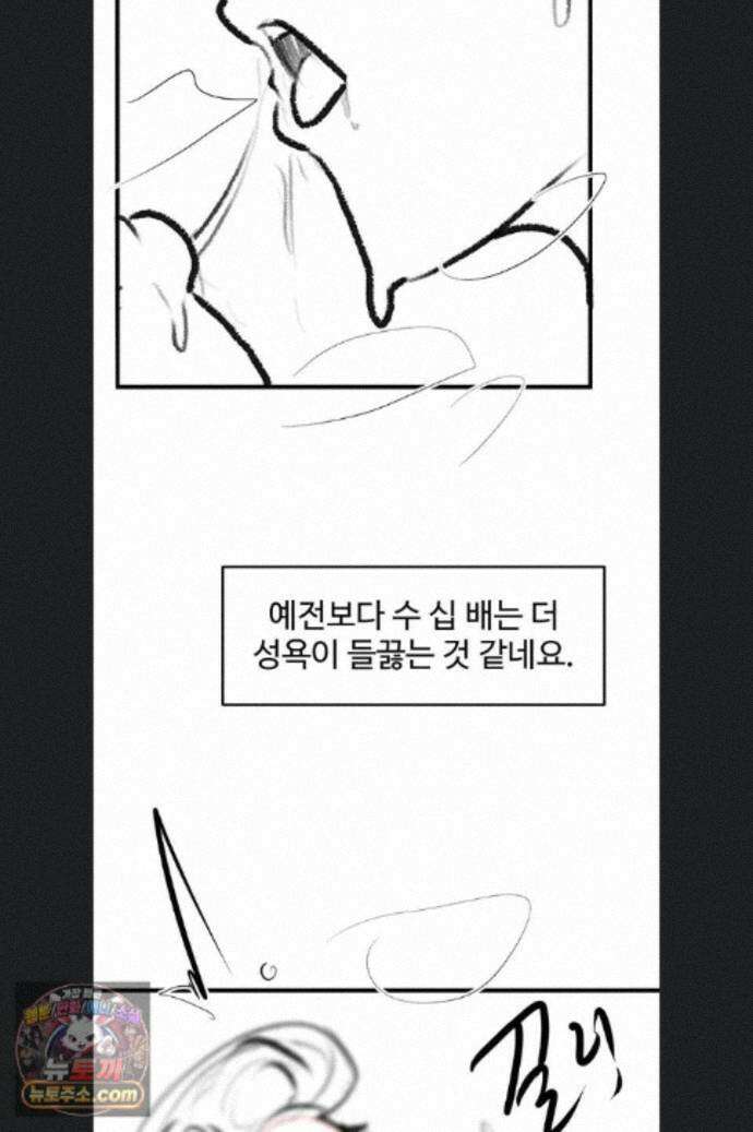 새 가족이 너무 잘해준다 후기 43