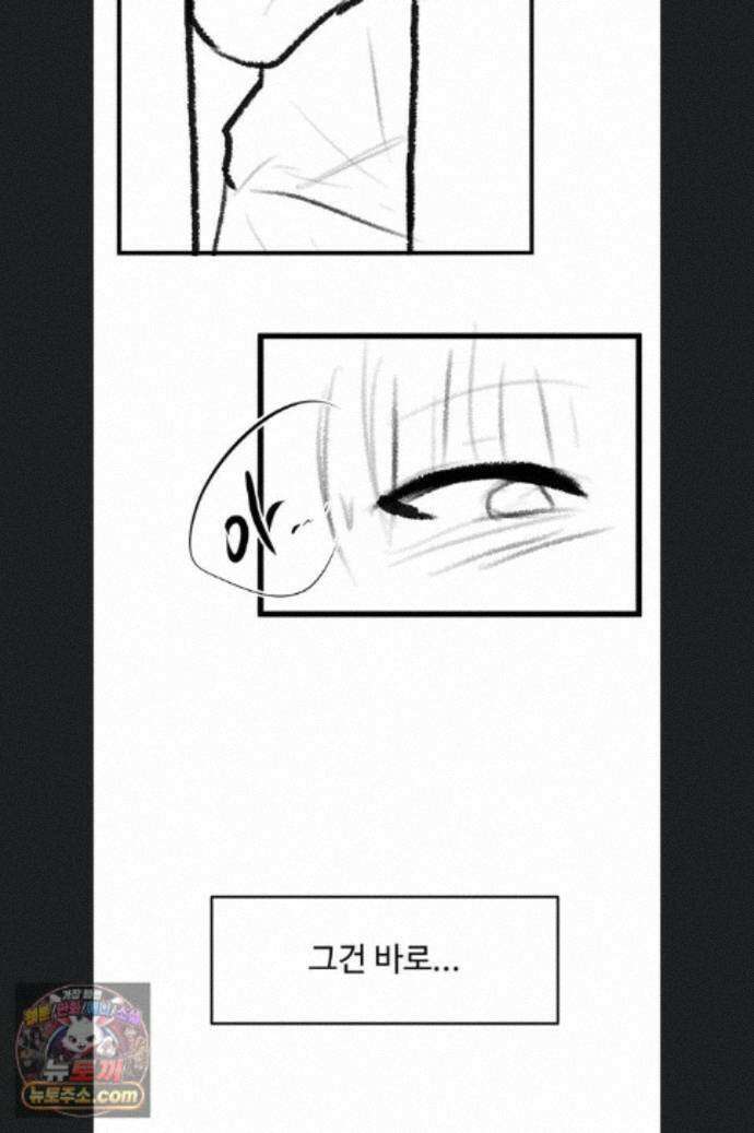 새 가족이 너무 잘해준다 후기 50