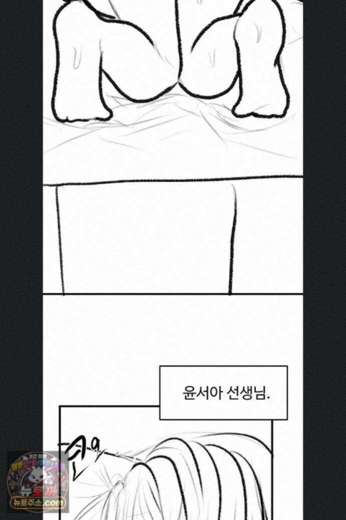 새 가족이 너무 잘해준다 후기 52