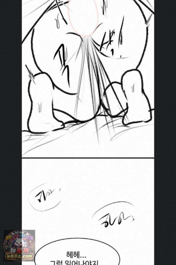 새 가족이 너무 잘해준다 후기 62