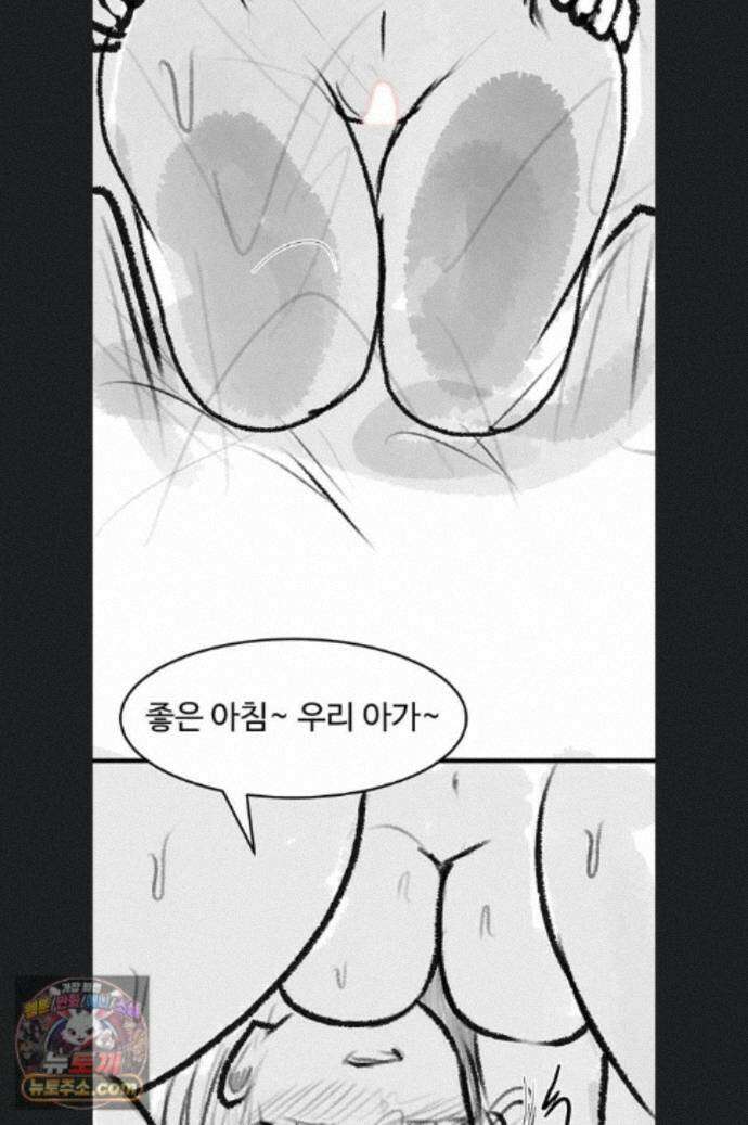 새 가족이 너무 잘해준다 후기 64