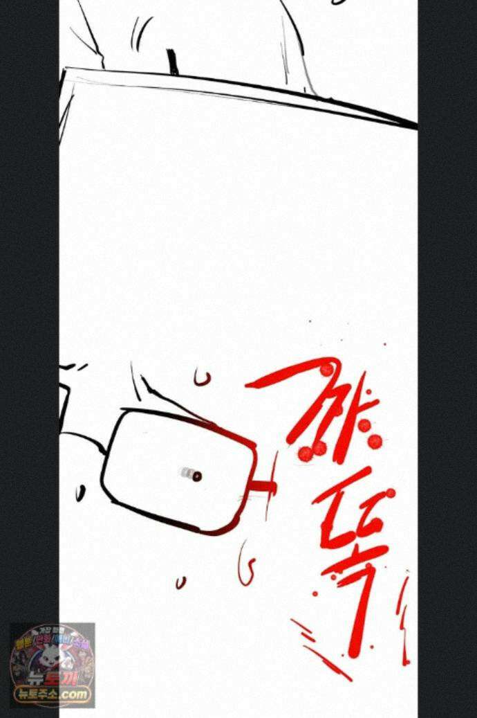 새 가족이 너무 잘해준다 후기 87