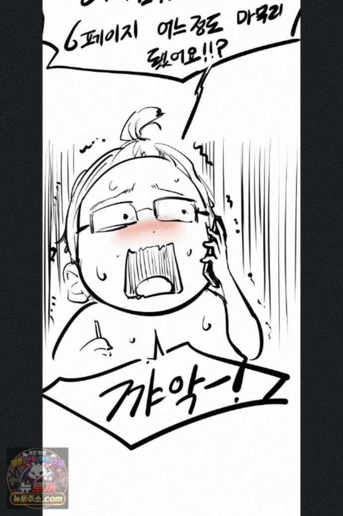새 가족이 너무 잘해준다 후기 89