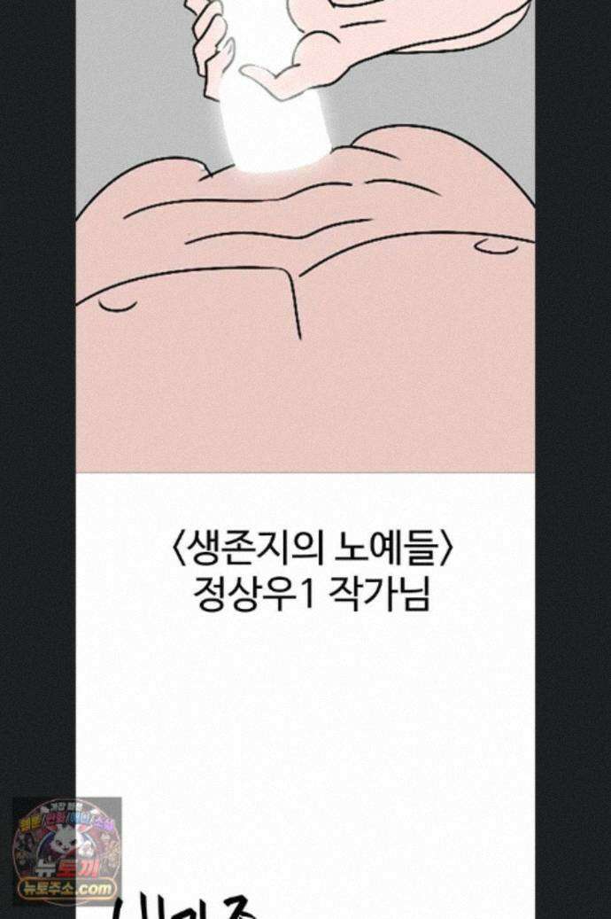 새 가족이 너무 잘해준다 후기 100