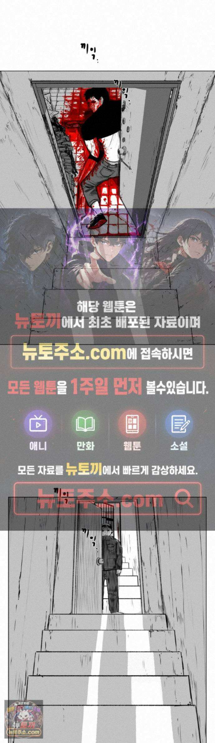 생사랑 17화 1