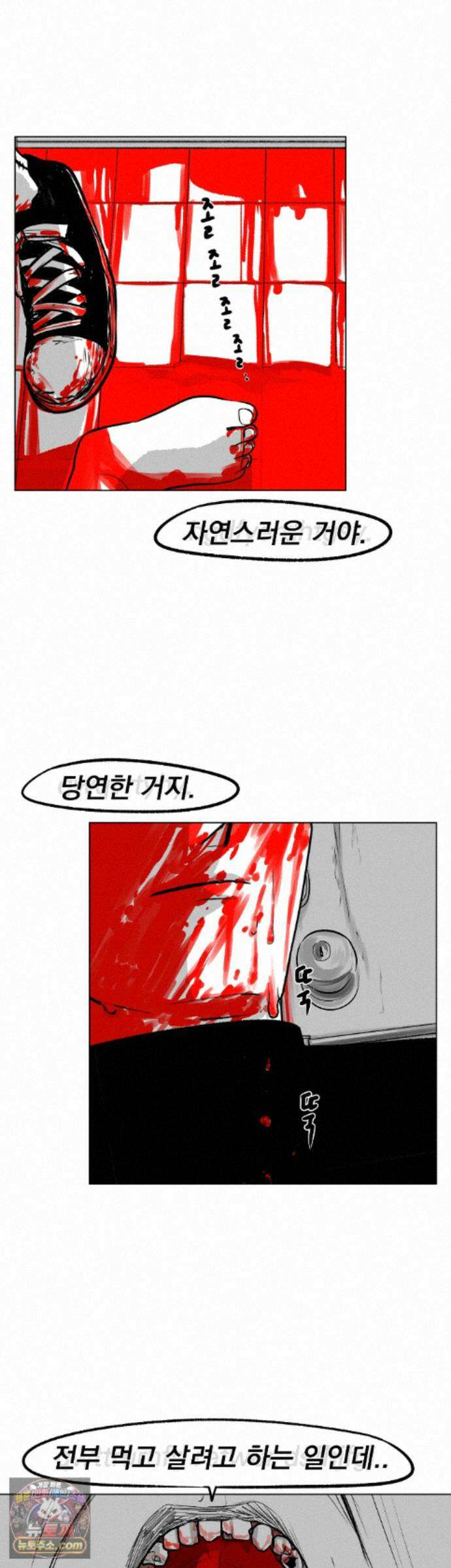 생사랑 17화 7