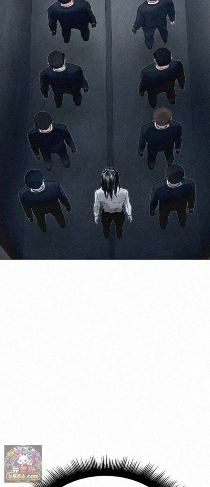데빌 캐피탈 25화 3