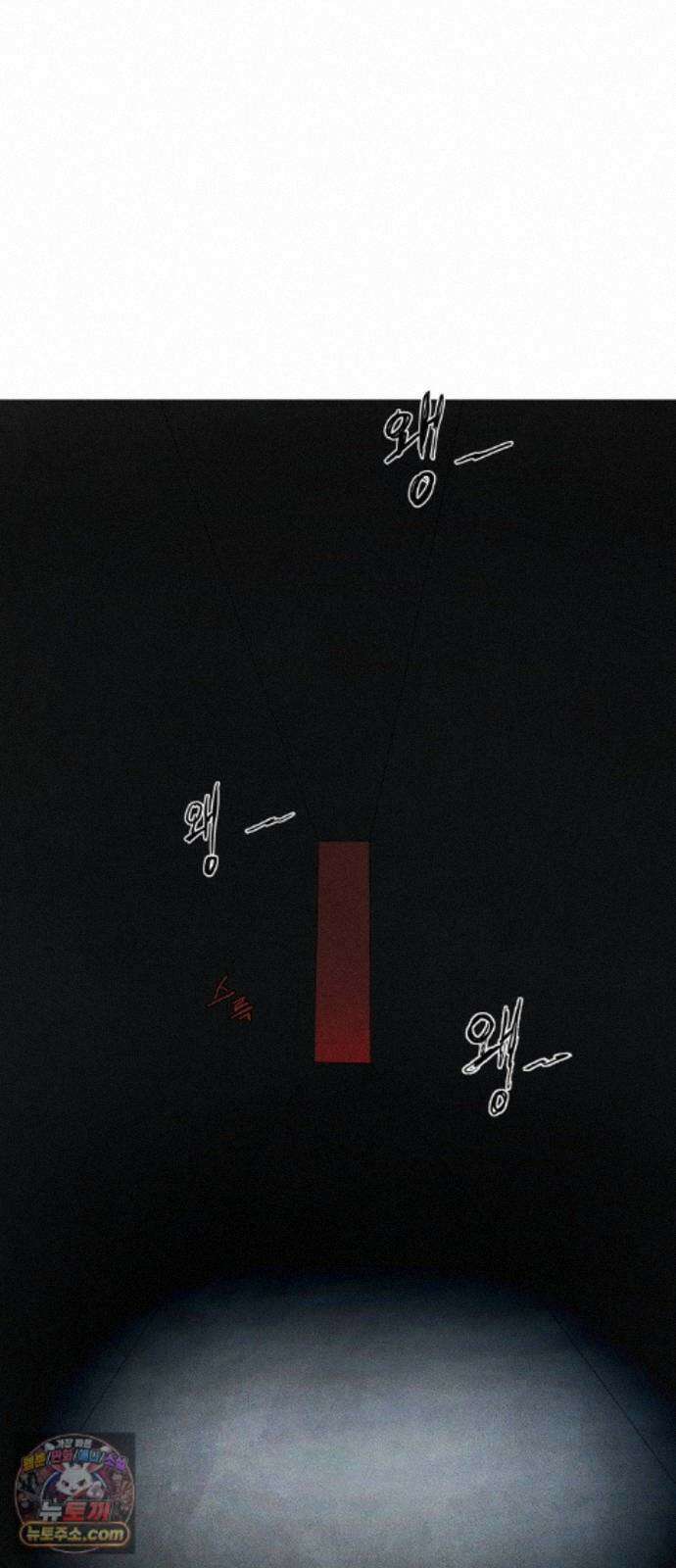 데빌 캐피탈 25화 11