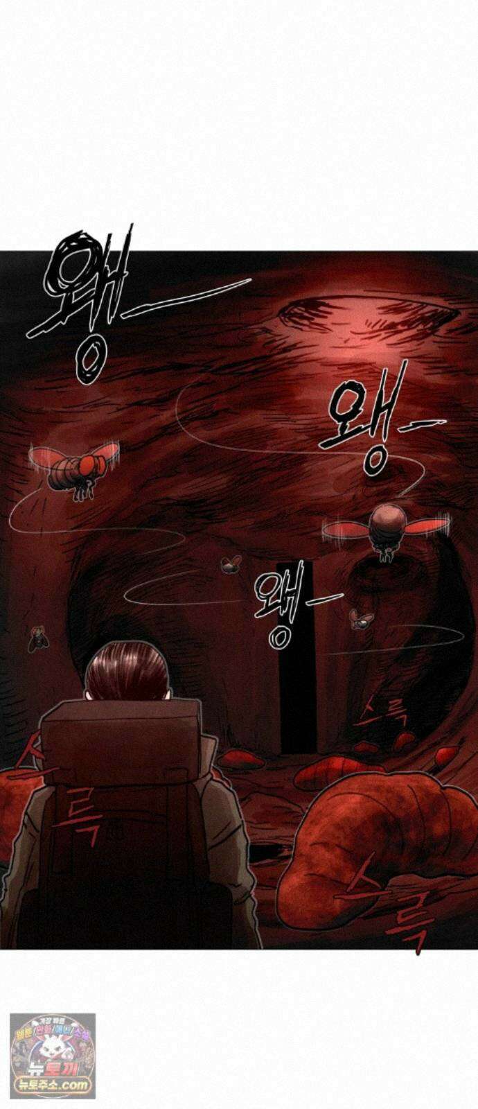 데빌 캐피탈 25화 14