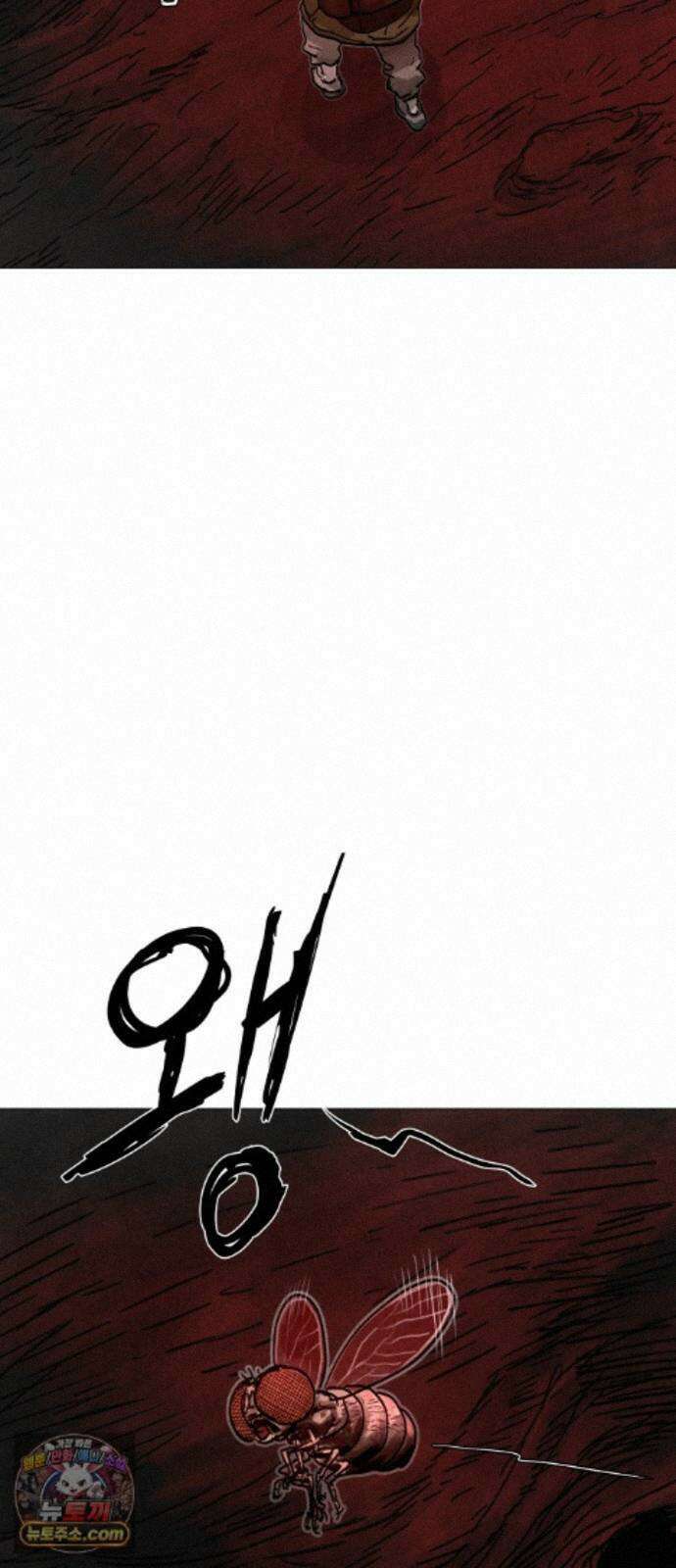 데빌 캐피탈 25화 17