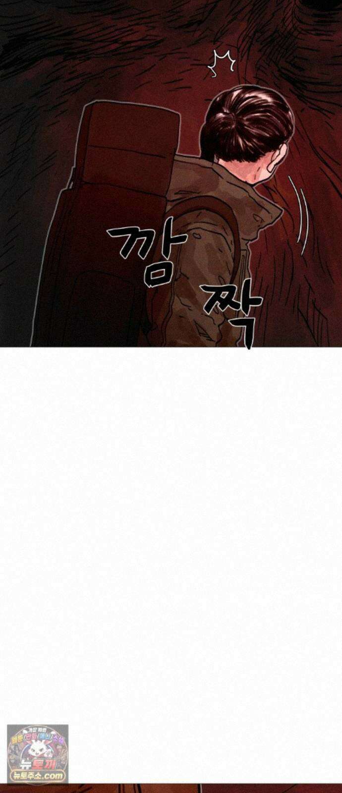 데빌 캐피탈 25화 18
